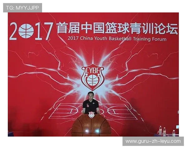 篮球青训教练员国际交流项目启动,篮球青训师资格证好考么